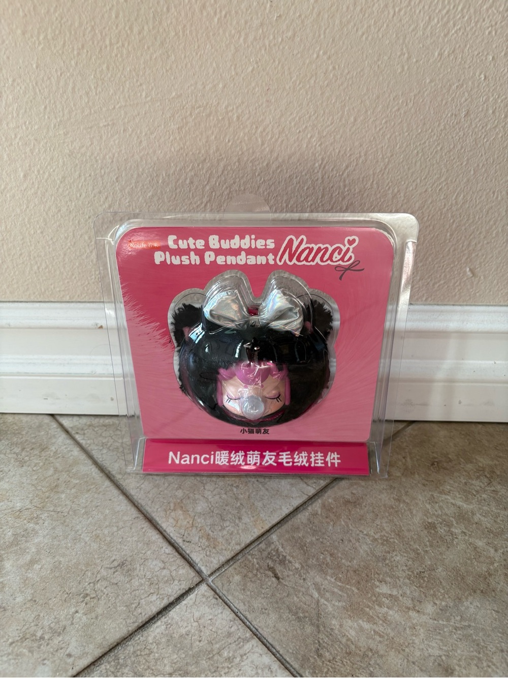 Nanci Cute Buddies Plush Pendant.